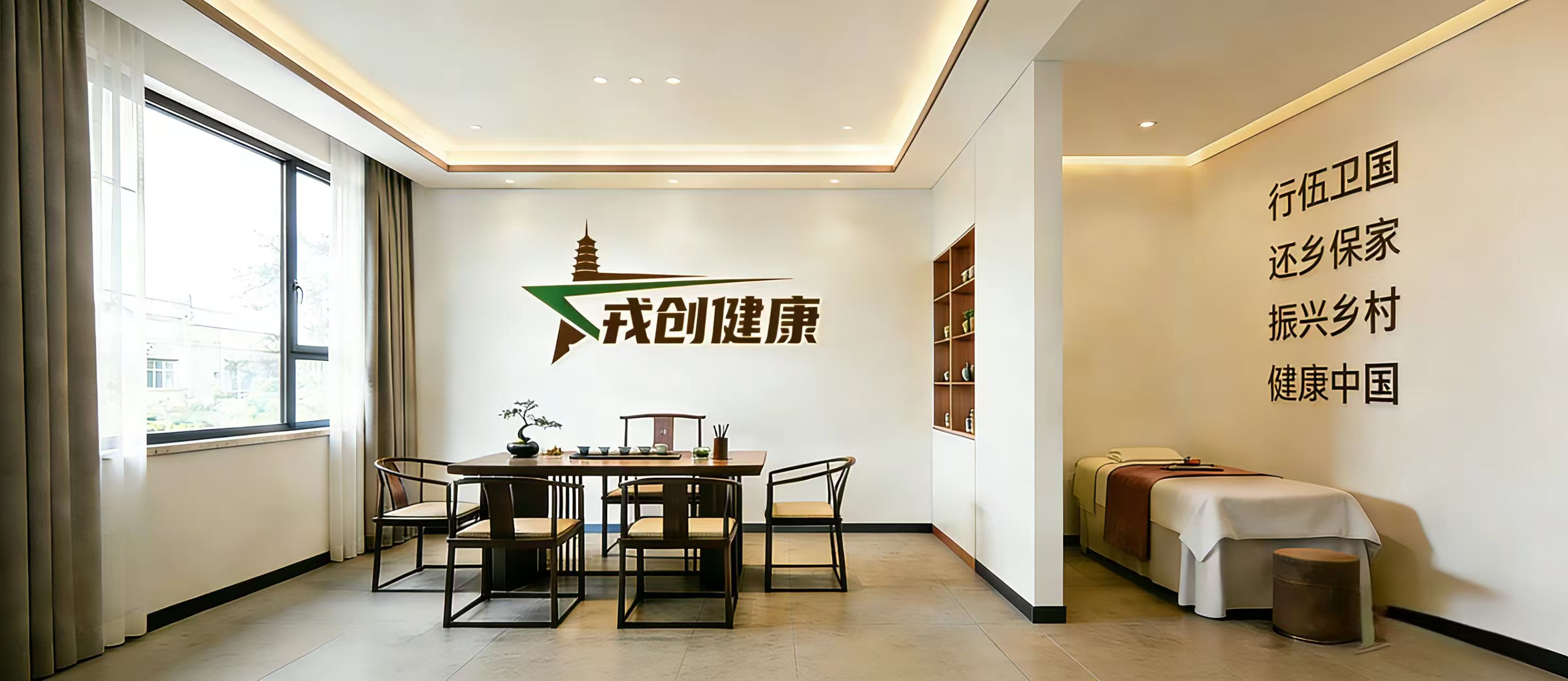 康养小店室内渲染示意二